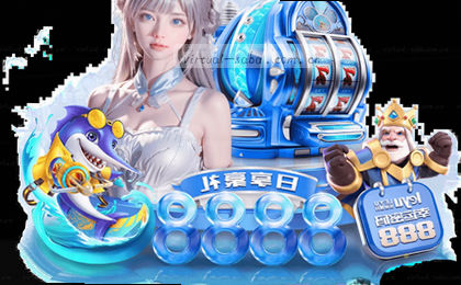 赛程总览，一览无余